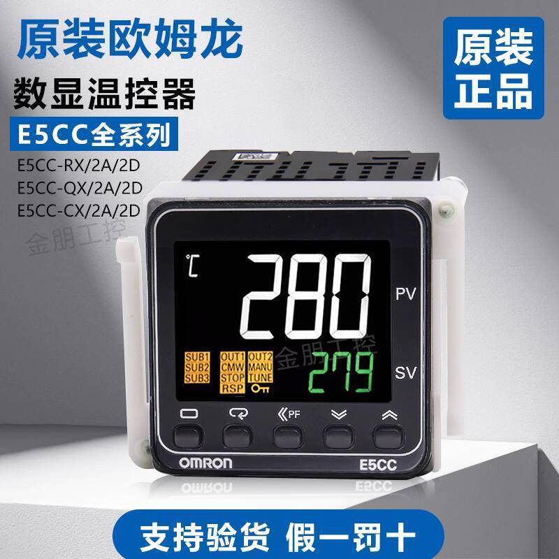 สไตล์ร้อนของแท้ Omron Thermostat Instrument E5CC-RX2ASM-QX2ASM-CX2A 2DSM-800-802 061