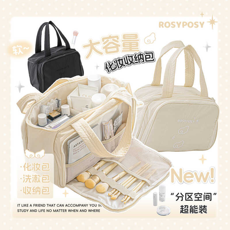 RosyPosy So soft กระเป๋าเครื่องสําอางความจุขนาดใหญ่กระเป๋าเดินทางแบบพกพาแบบพกพากระเป๋าใส่อุปกรณ์อาบน