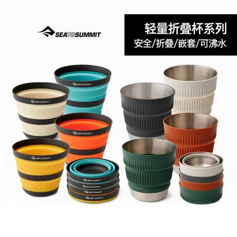 C Sea To Summit Travel Foldable Silicone Cup - Food-Grade Collapsible Drinking & Camping Mug