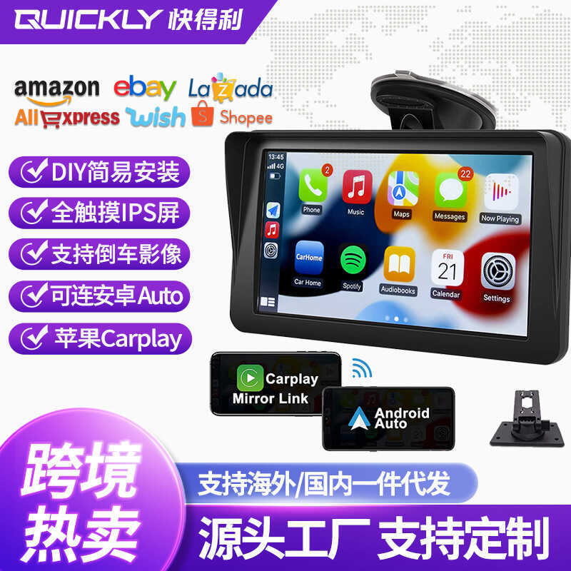 เครื่องบันทึกการขับขี่ Android 23 ซม. Wireless carpy Bluetooth Reversing Video Car Navigator