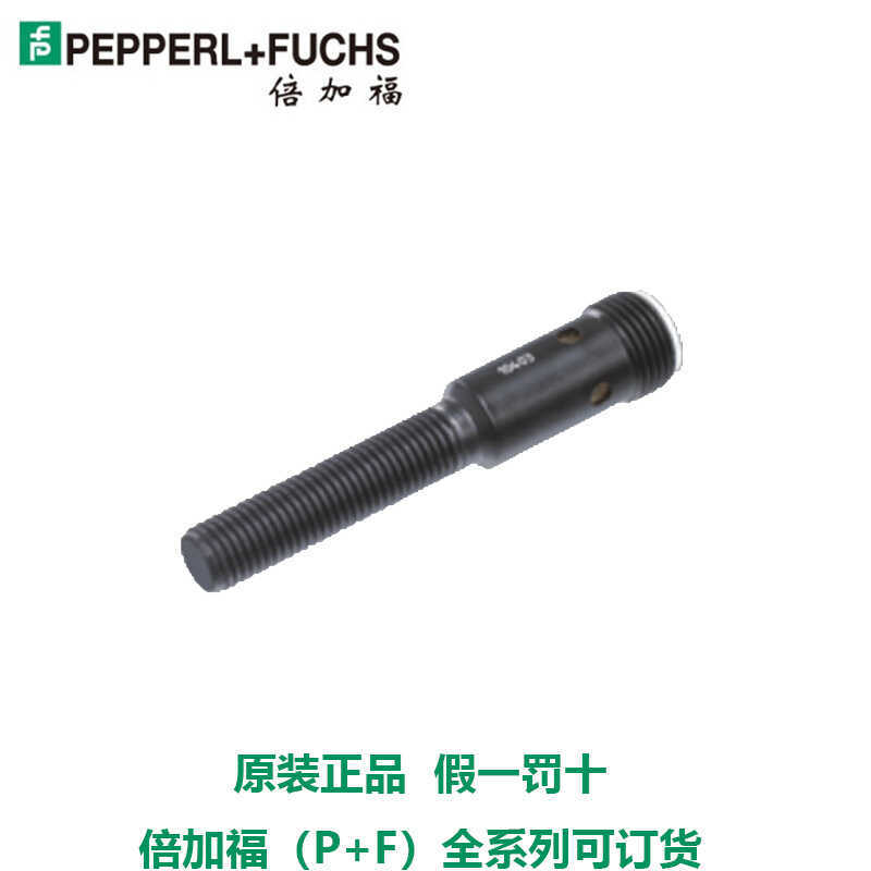 เซ็นเซอร์นําเข้า NRB2-8G0-E2-C-V1 German P/F พร้อมส่งขนาดใหญ่