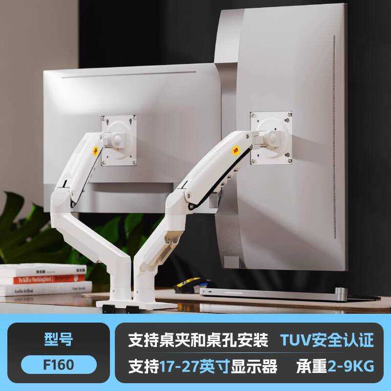 NB ขาตั้งจอแสดงผลแขนเดี่ยวแขนคู่ F80/F160/H1/H180/G32/G40/G45/NB45