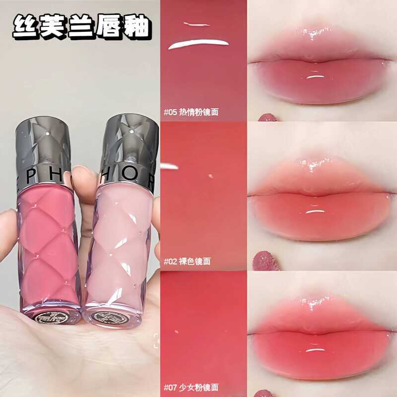 Sephora Lip Gloss Sub-Packing Sample 02 05 01 07 Water Gloss Mirror Lip Gloss Nude Moisturizing Mois