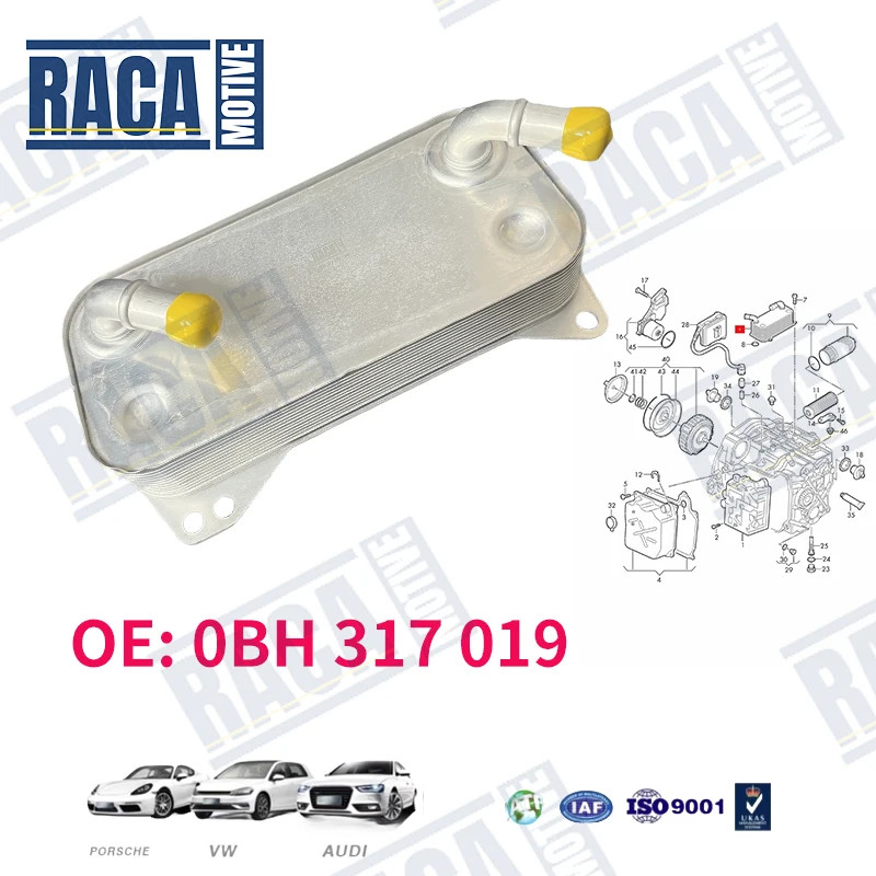 For Audi Q3 A3 RS3 TT VW Tiguan Sharan Engine Automatic Transmission Oil Cooler 0BH317019A 0BH31701