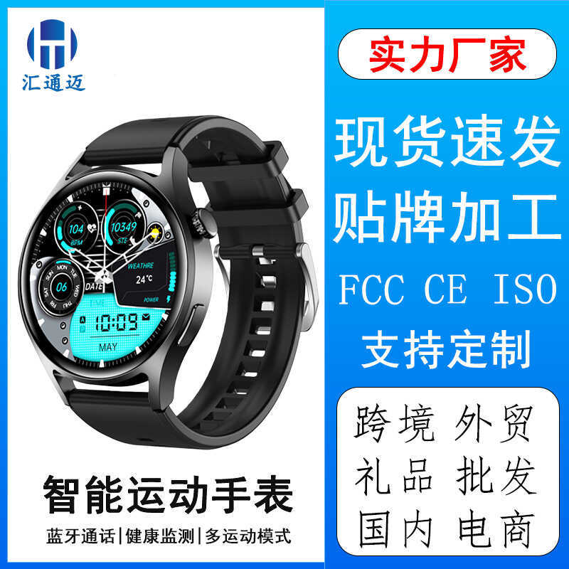 2025W10 นาฬิกาสมาร์ทวอทช์ บลูทูธ กีฬา สายนาฬิกากันน้ํา การชําระเงินออฟไลน์ หน้าจอ NFC HD