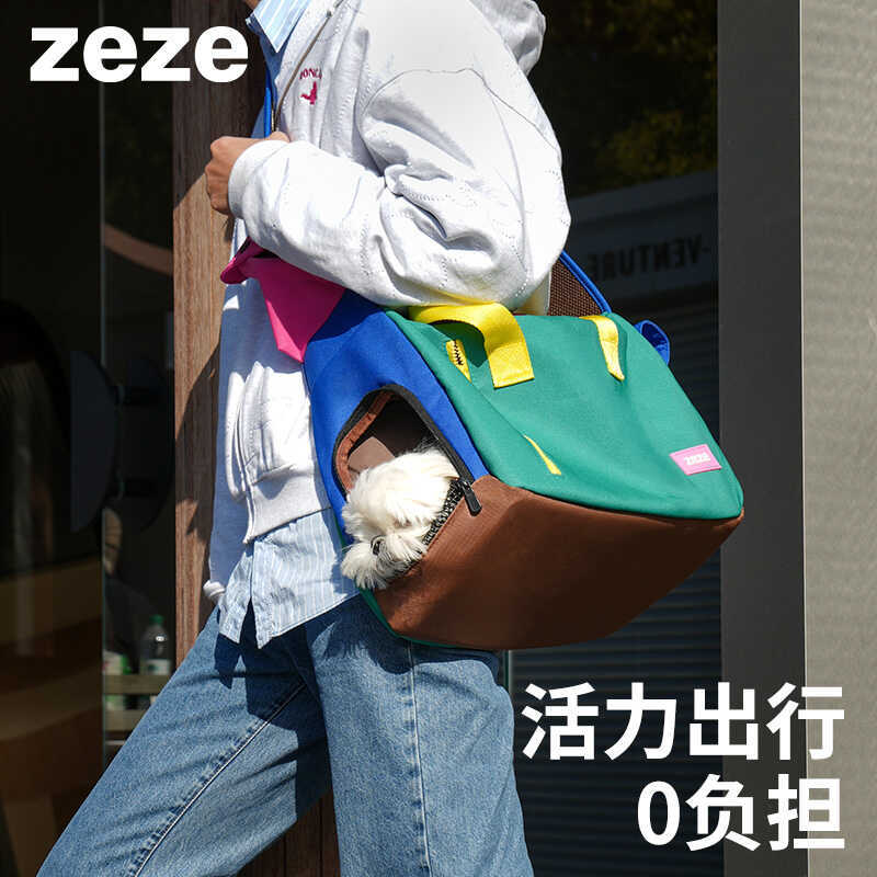 Zeze Pet Cat Bag Outing Portable Messenger Bag Cat Dog Universal Outdoor Large Capacity Expansion Ba