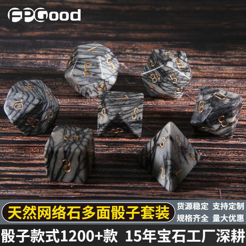 Polyhedron Network Stone Dungeon and Dragon Board Game Leisure Game Dice Z01 Set