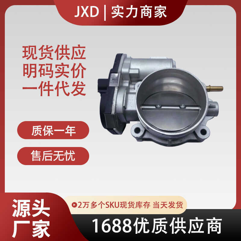 .ซัพพลาย Chevrolet 08-09 GMC Envoy3.7L คันเร่ง F00H600078 12616437