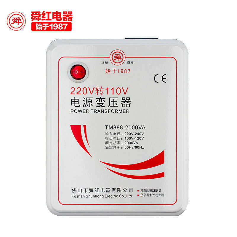 Shunhong 2,000W Transformer 220V ถึง 110V ถึง 220V เครื่องแปลงไฟแรงดันไฟฟ้า TM888-2000VA