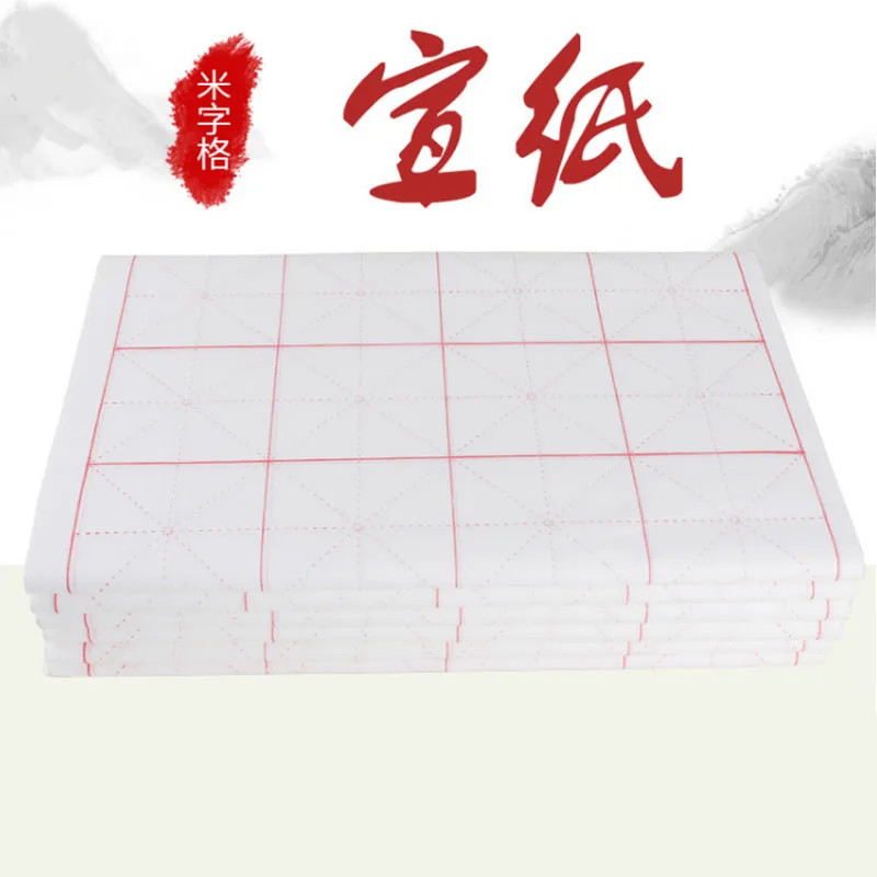30pcs Half-raw Half-ripe Xuan Paper Rice Paper Handwriting Practice Painting Calligraphy art paper