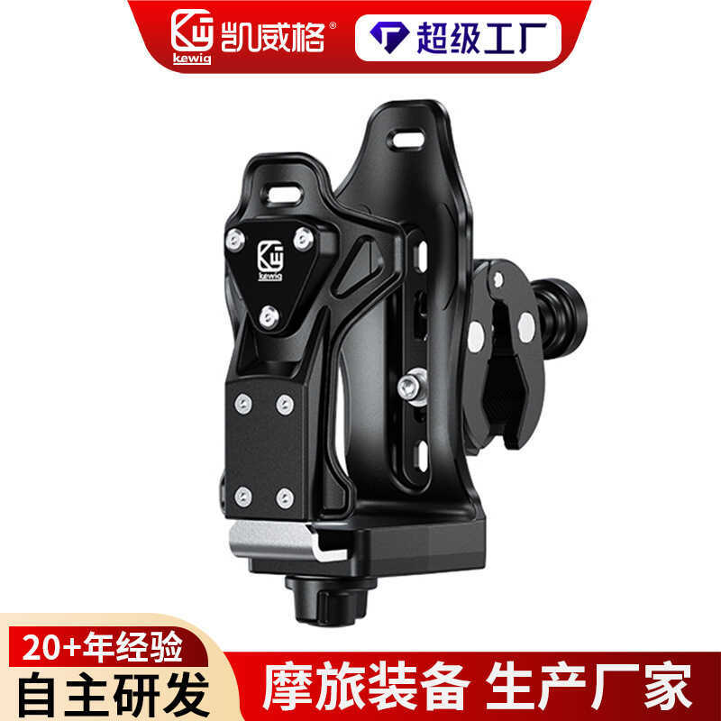 Kewig kewig ที่วางถ้วยน้ํารถจักรยานยนต์รุ่นที่สามจักรยานกันชนรถยนต์ไฟฟ้ากรงขวดน้ําสากล