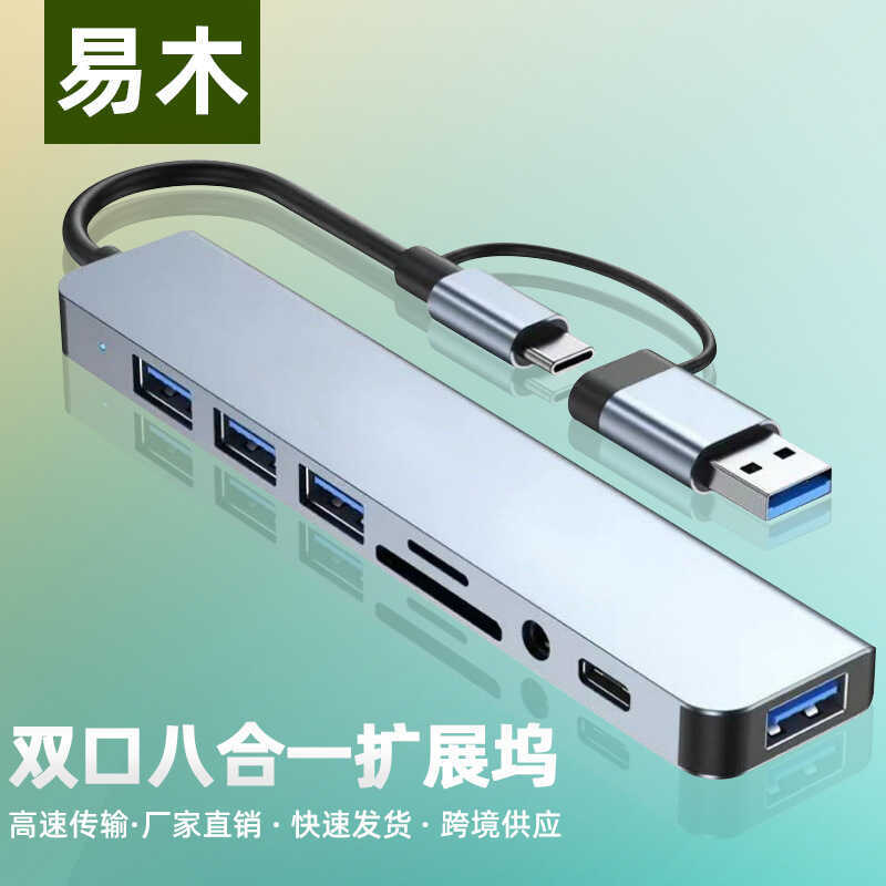 Type-c Docking Station PD ชาร์จ USB3.0 hub 8-in-1 7-in-1 Series 4K Docking Station Card อ่าน