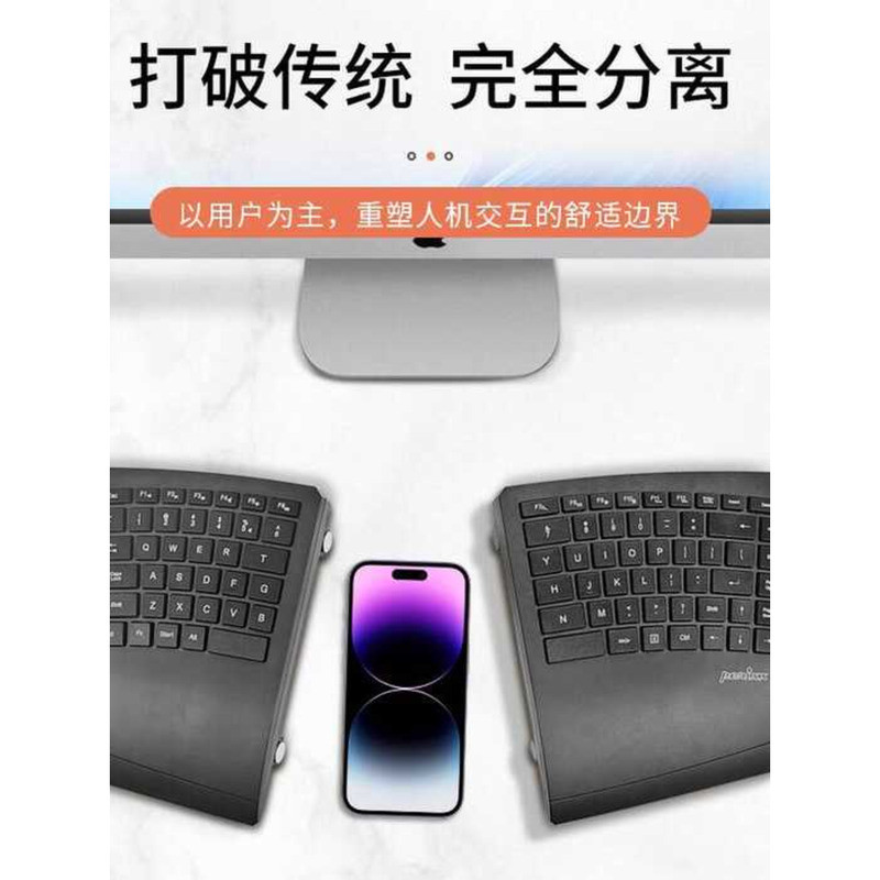 Real Split PB624 True Wireless Split Ergonomic Keyboard ซ้ายขวามือคีย์บอร์ดแยกจริงๆ