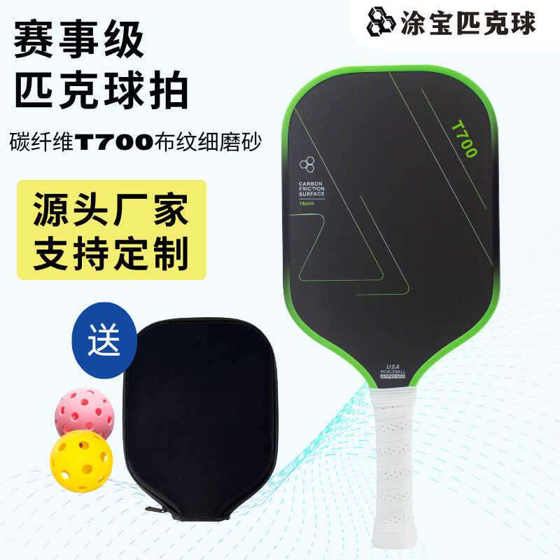 ไม้แบดมินตันคาร์บอนไฟเบอร์ Pickleball ลายเฉพาะของ JOOLA กับการออกแบบพิเศษ