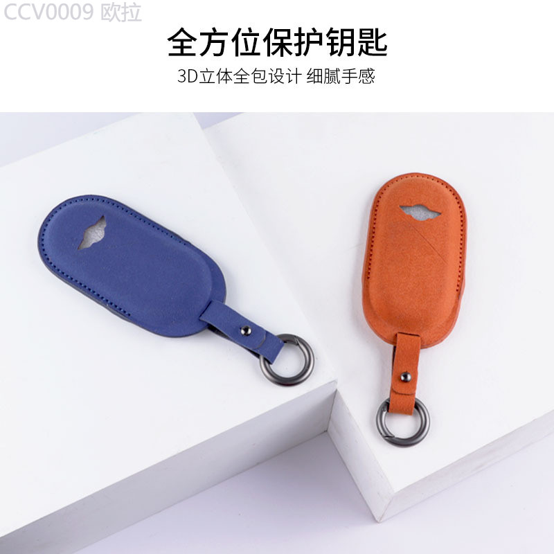 （2021 -2025） เหมาะสำหรับรถยนต์ไฟฟ้า MINI ใหม่ Aceman JCW Countryman กระเป๋าใส่กุญแจหนังที่หุ้มกุญแจ