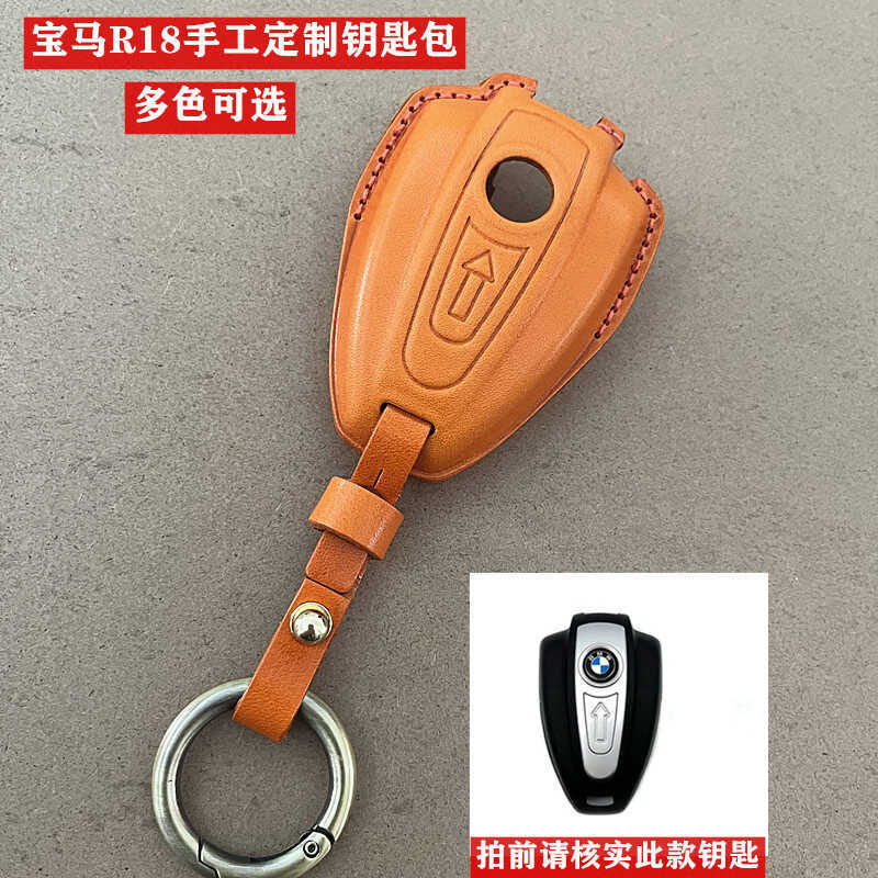 เหมาะสําหรับ bmw R18 R18B R18TC รถจักรยานยนต์ bmw r1 Handmade Key Case Cowhide ฝาครอบฝาครอบป้องกันกร