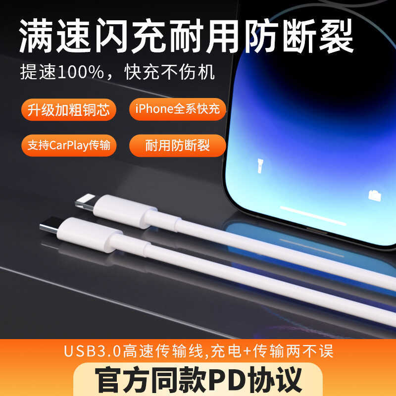 555 หัวชาร์จ 20W ยี่ห้อ + PD27W 1m ชุดสายชาร์จ