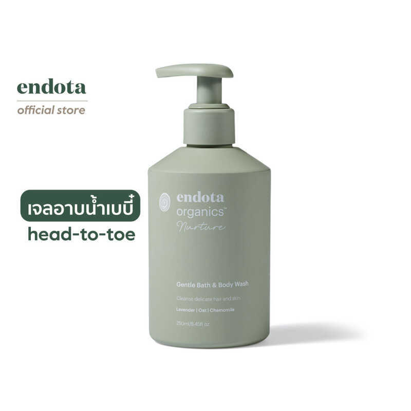 Endota Gentle Bath Body Wash เจลอาบน้ําสําหรับทารกและเด็กเล็ก 250ml [Made in Australia & COSMOS Cert