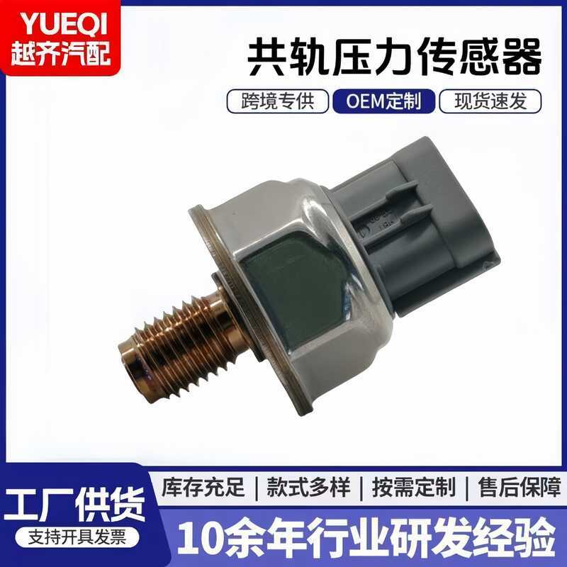 9665400680 45PP3-1 45PP3-4 55PP05-01 294390- 0080 Co-Track Sensor