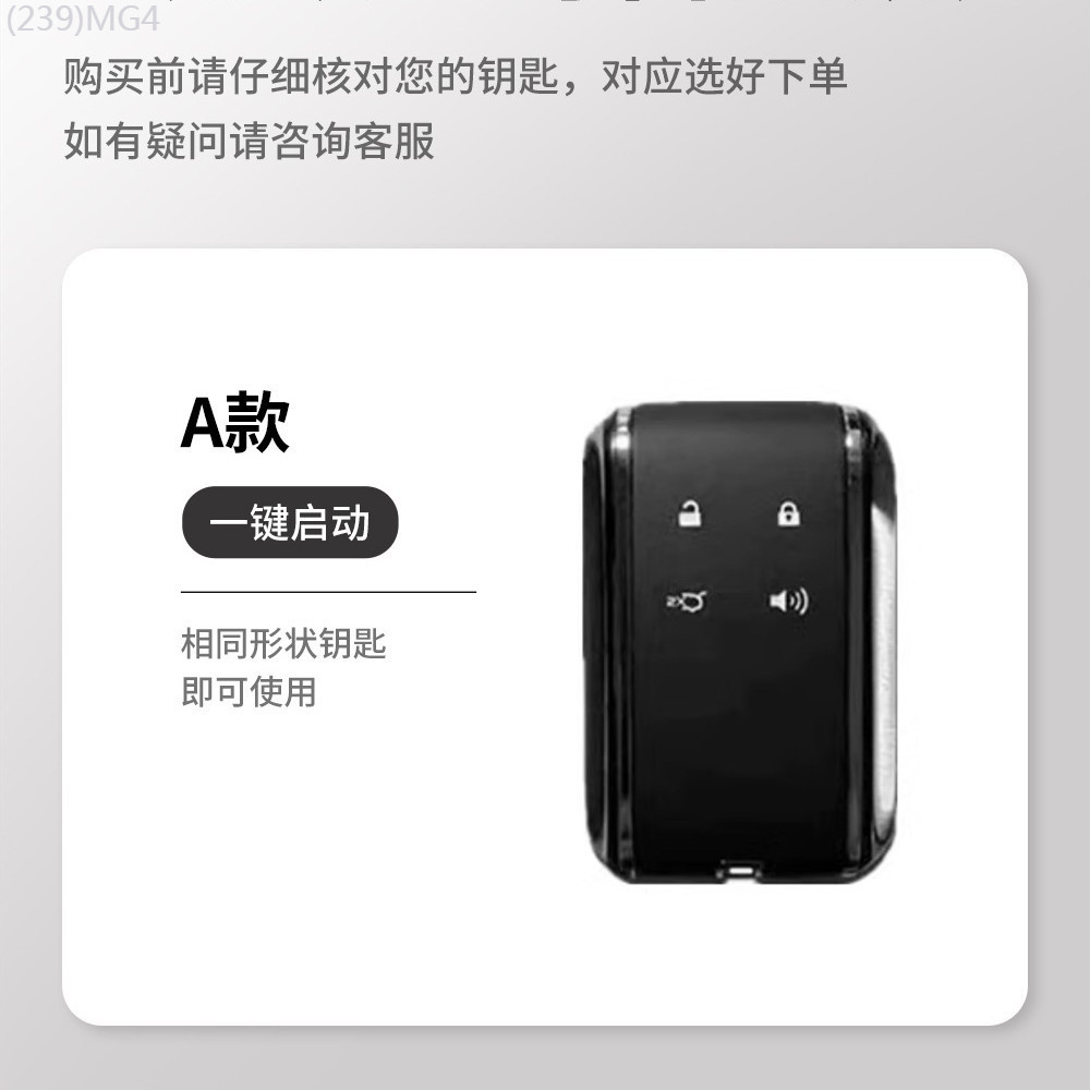 【2022 -2025】 เหมาะสำหรับ Mazda EZ-60 ฝาครอบกุญแจ 25 รุ่น Mazda EZ-6 ใหม่ EZ60 กระเป๋า EZ6 รถเปลือกป