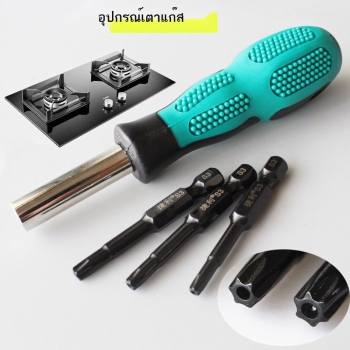 Fotile Boss Xiaomi Vantage เตาแก๊ส เครื่องดูดควันช่วง เครื่องครัว การซ่อมแซมและถอดชิ้นส่วนซ็อกเก็ต