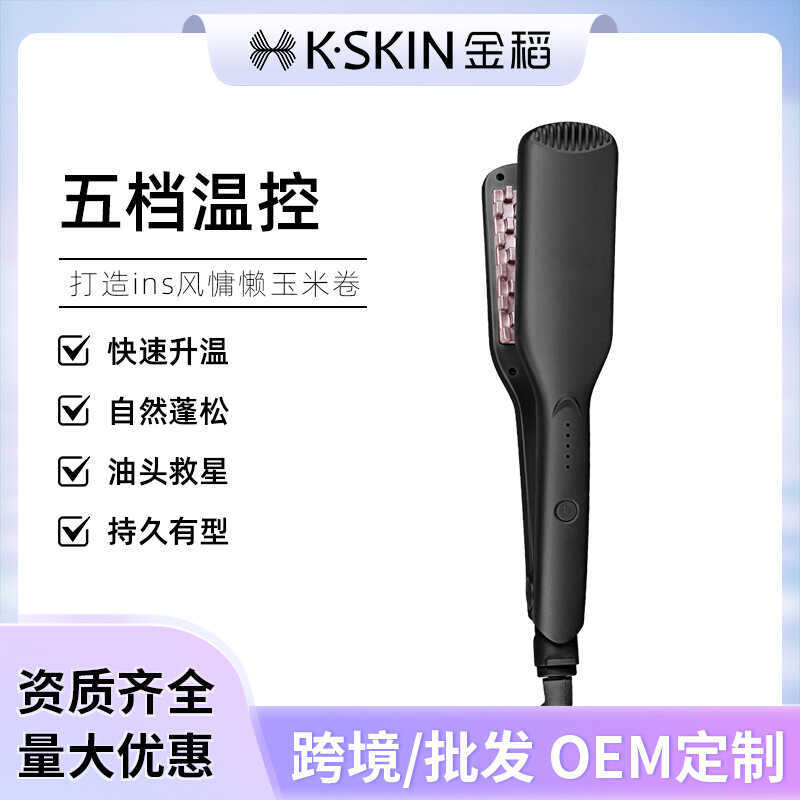 Golden Rice Hair Fluffy Corn Silk Hair Perm Splint หญิง Curling Iron Tinfoil Perm Pad ผม Root ขี้เกี