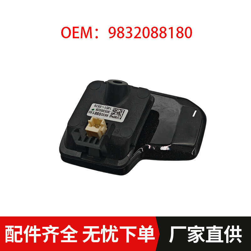 ใช้ได้กับ Peugeot C4X Citroen9832088180 Versailles C5x Shift Paddle Shift Switch