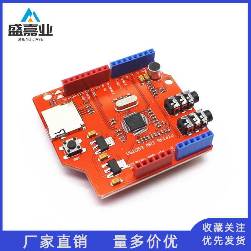 VS1053 โมดูล VS1053 MP3 บอร์ดขยายการบันทึก บอร์ดพัฒนา ฟังก์ชั่นการบันทึกออนบอร์ด
