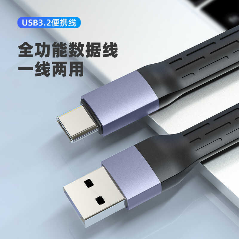 เหมาะสําหรับ Android type-C Data Cable Fast Charge 10Gb Transmission Cable ชาร์จ FPC Soft Cable Hard
