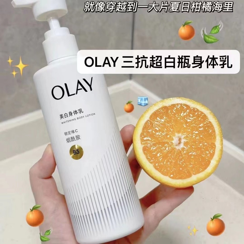 Hot Style 32 Olay Ultra White Bottle Body Lotion 260ml! 4e1