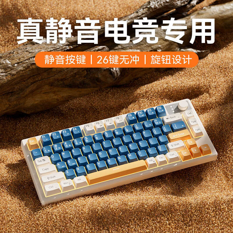 Dream Family Z75 เกมสําหรับเล่นเกมเฉพาะโน้ตบุ๊คเงียบคีย์บอร์ดเมาส์ชุดคอมพิวเตอร์สํานักงานแบบมีสายขนา