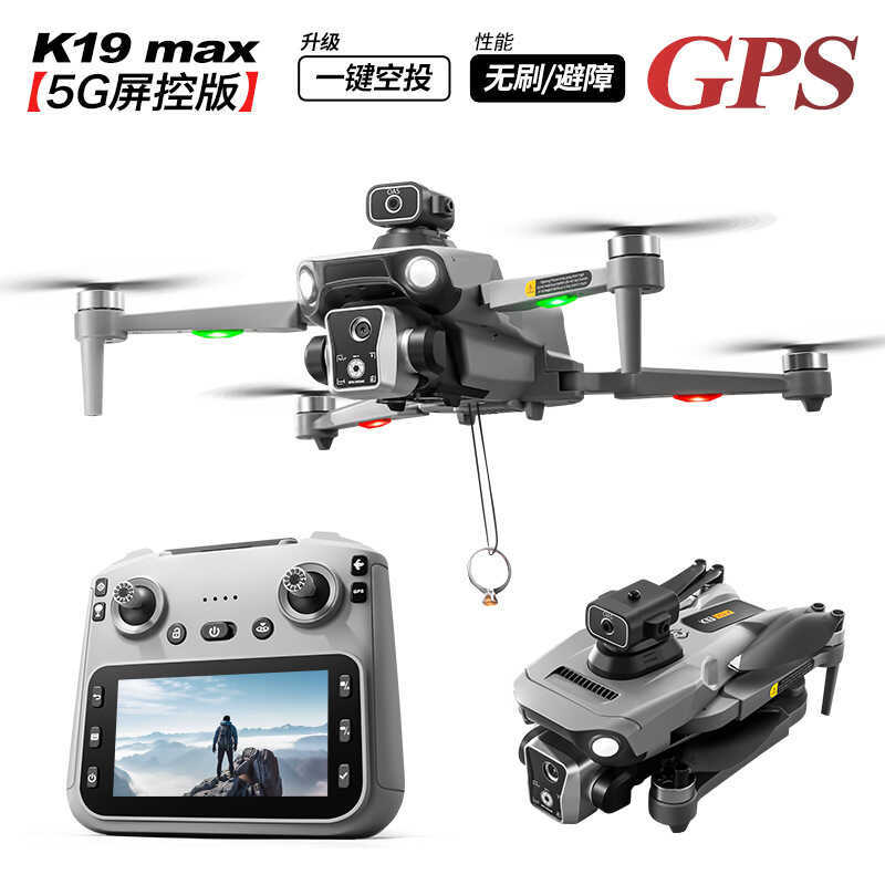 K19max Drone พร้อมรีโมทคอนโทรลหน้าจอพร้อม Airdrop HD การส่งภาพ GPS ถ่ายภาพทางอากาศแบบไม่มีแปรงรีโมทค