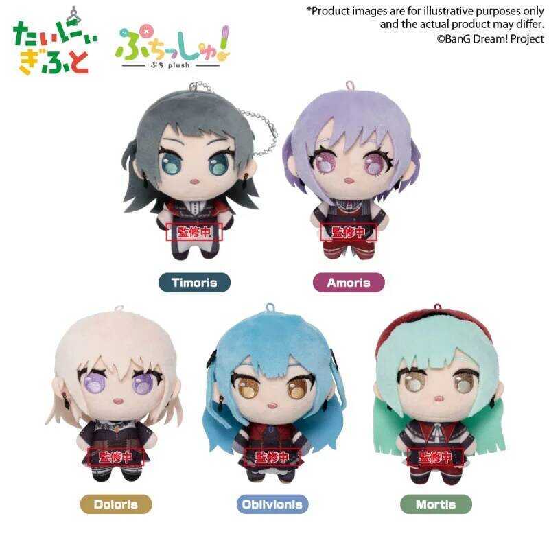 C Bang Dream Ave Plush Doll Mygo Pendant Stuffed Doll Gifts Misumi Uika Yūtenji Nyamu Yahata Umiri