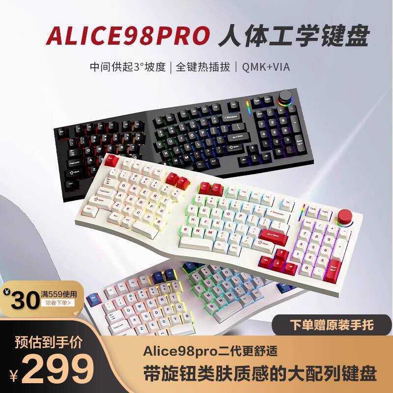 FEKER alice98pro Ergonomic Mechanical Keyboard Full Key Hot Plug RGB Alien alice Keyboard