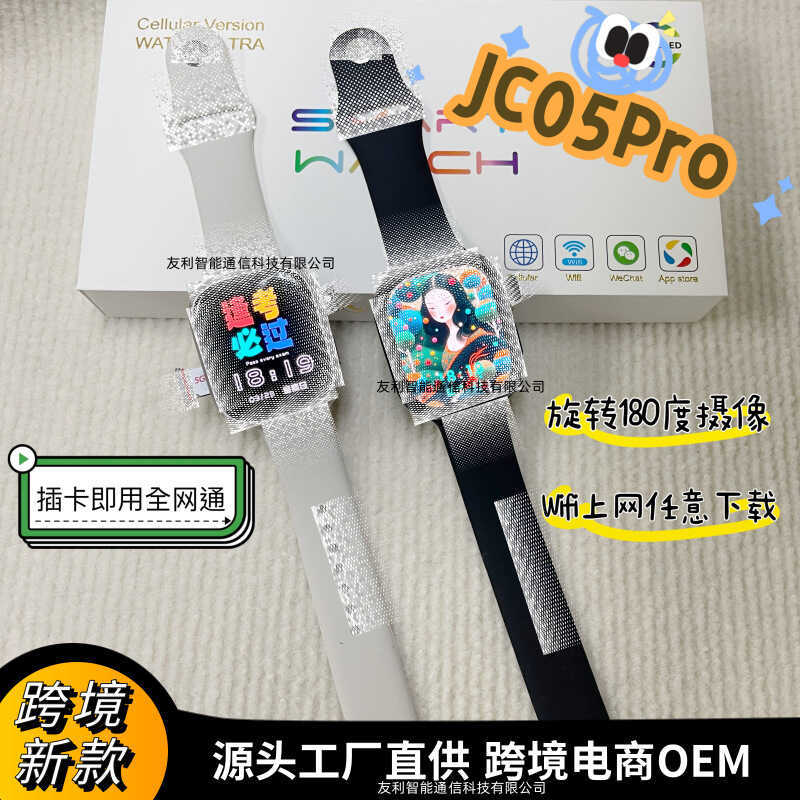 S10 สมาร์ทวอทช์ JC05Pro Full Netcom Wifi อินเทอร์เน็ตตามอําเภอใจดาวน์โหลดกล้องหมุนได้ 180 องศา