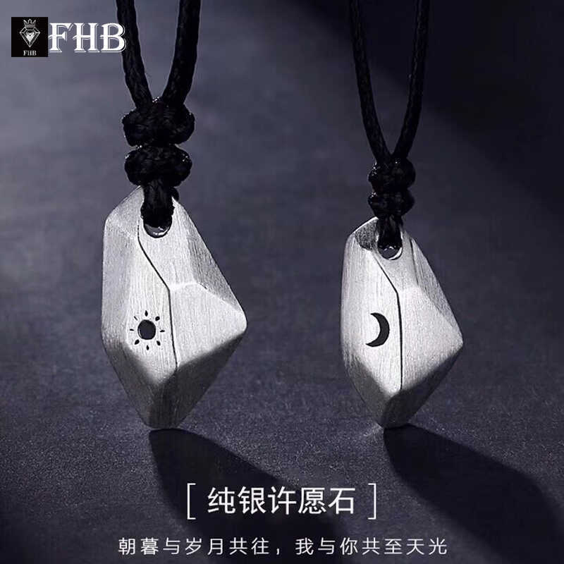 S925 เงินสเตอร์ลิง Wishing Stone Sun Moon สร้อยคอคู่ Sun Moon ผู้ชายผู้หญิงจี้ Love Token