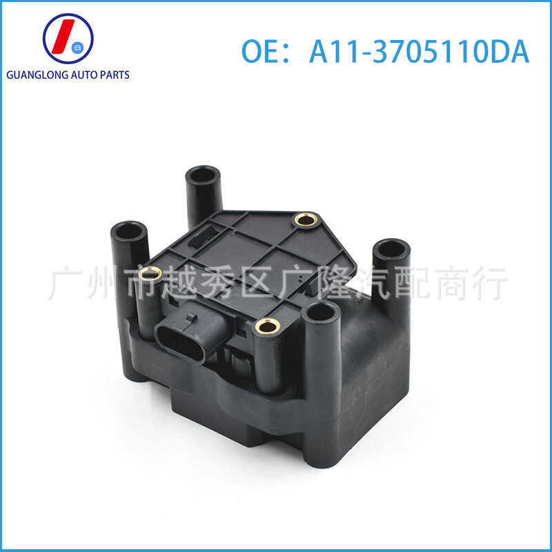คอยล์จุดระเบิด A11-3705110DA 适用中华2.0奇瑞风点แท่นเชื่อมต่อ