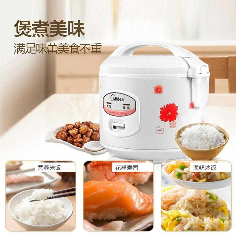 Mia/MB-YJ508J หม้อหุงข้าว 5L Xishi หม้อหุงข้าว