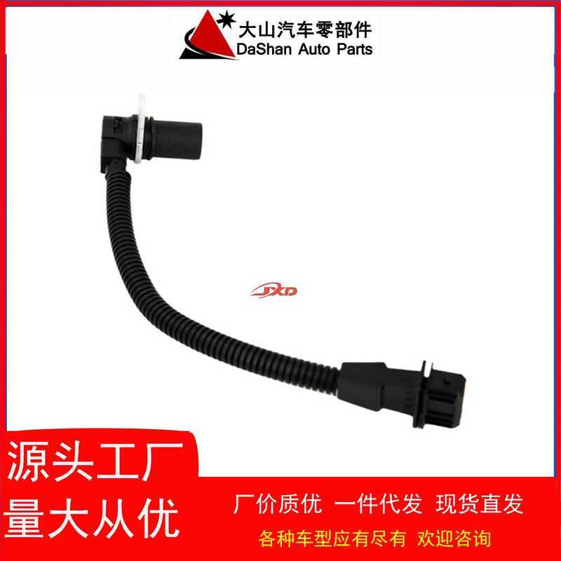 เซ็นเซอร์เพลาข้อเหวี่ยง 0K30E-18131B, 0K30E18131B เหมาะสําหรับ Hyundai Kia คลังสินค้าพร้อมตรงการจัดส