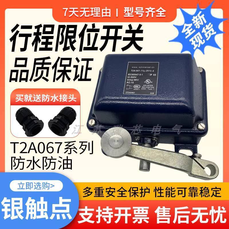 สินค้าขายดี❤ Smaiss Limit Switch T2A067-02Y T4D Ta064-12y-2512-2 21y 01/10y 11y 587