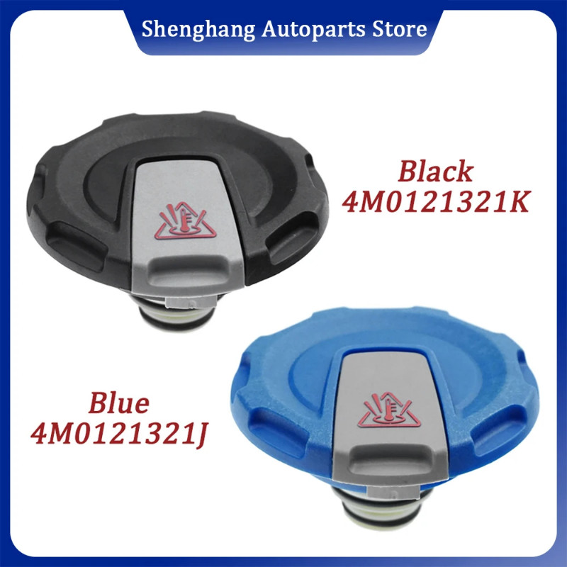 Coolant Expansion Tank Cap 4M0121321K 4M0121321Q 4M0121321H 4M0121321J For Audi A4 B9 A5 A6 C8 A7 A
