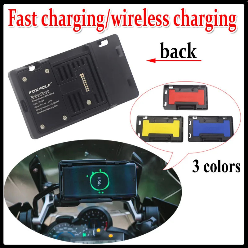 For BMW R1250GS ADV Wireless Charge Mobile Phone Navigation Bracket R 1250 GS R1250 GS Motorcycle W
