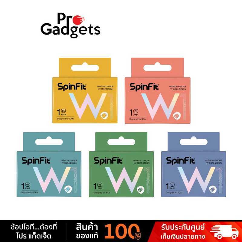 Spinfit W1 Eartip Transparent 1 คู่ซิลิโคนหูโดย Pro Gadgets
