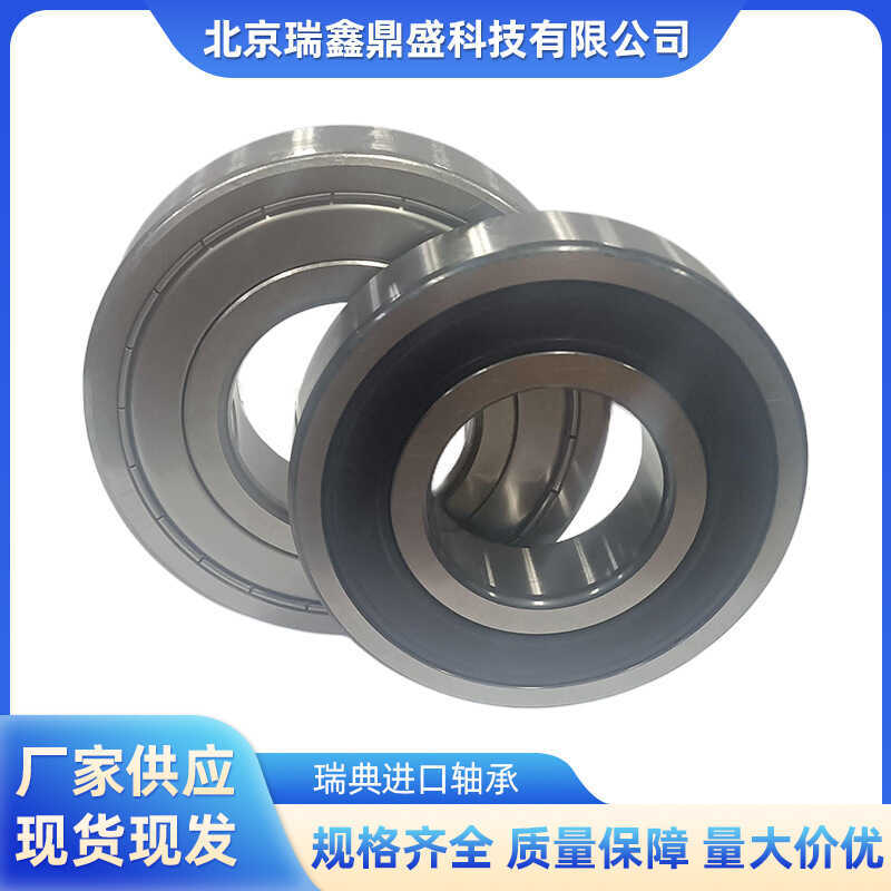 SKF สวีเดนนําเข้าแบริ่ง 6308 6309 6310 6311 6312-2Z 2RS1/C3 คลังสินค้าพร้อมทั้งหมด