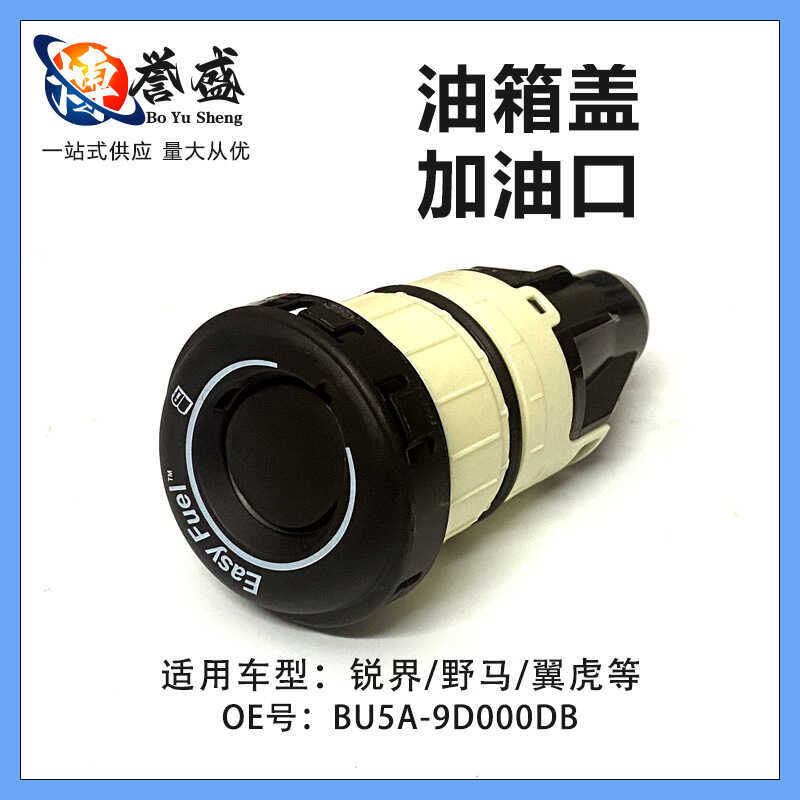 เหมาะสําหรับ Ford BU5A9D000DG BU5A9D000LD BU5A9D000DB ฝาถังน้ํามันเชื้อเพลิงพอร์ต Mustang