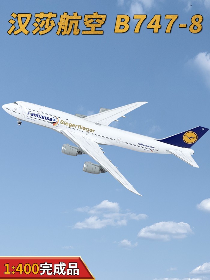 1: 400 Hensa Airlines Boeing B747-8 เครื่องบินผู้โดยสาร D-ABYI เครื่องบินรุ่นผลิตภัณฑ์สําเร็จรูปเครื