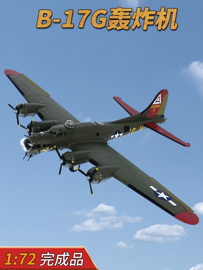 1: 72 American B-17G เครื่องบินรุ่นโลหะผสม B17 Bomber กาวฟรีผลิตภัณฑ์สําเร็จรูป Air Combat Heroine P