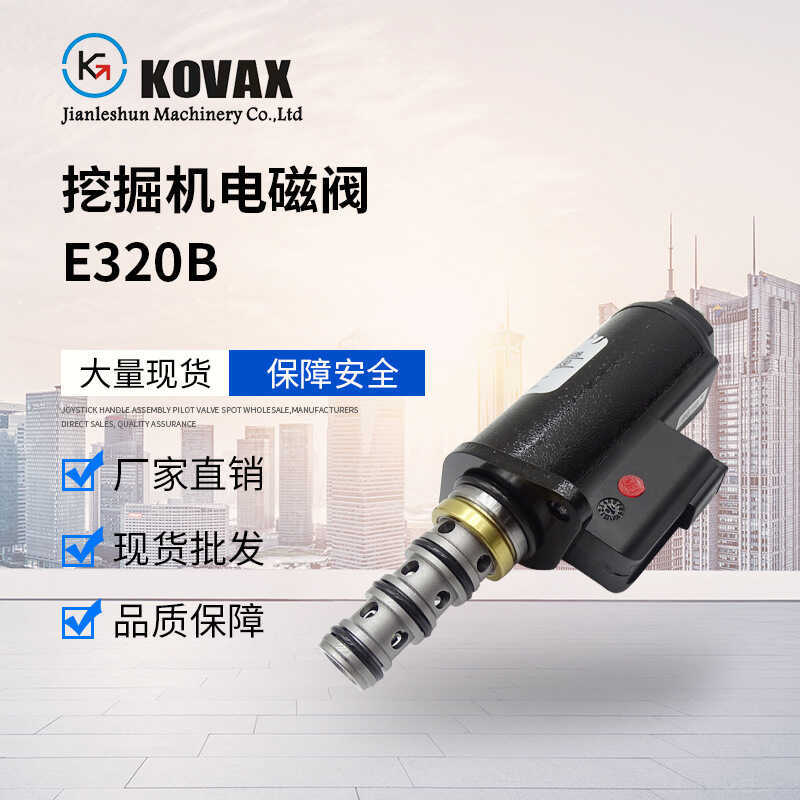 KOVAX 121-1491 KWE5K-31/G24DB30 Excavator Solenoid วาล์ว E320B E320C E320D