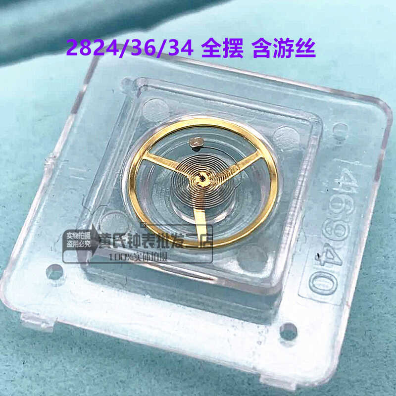 นาฬิกา Seagull/ETA2836 การเคลื่อนไหวลูกตุ้มล้อลูกตุ้มเต็ม 2824-2 2836-2 2834-2 ลูกตุ้มเต็มพร้อม Free