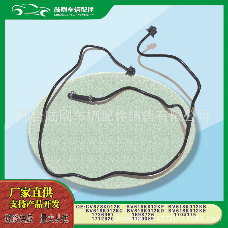 CV6Z8K012K/BV618K012KF Fox D2 นําเข้า CB8 ท่อน้ําระบายความร้อน